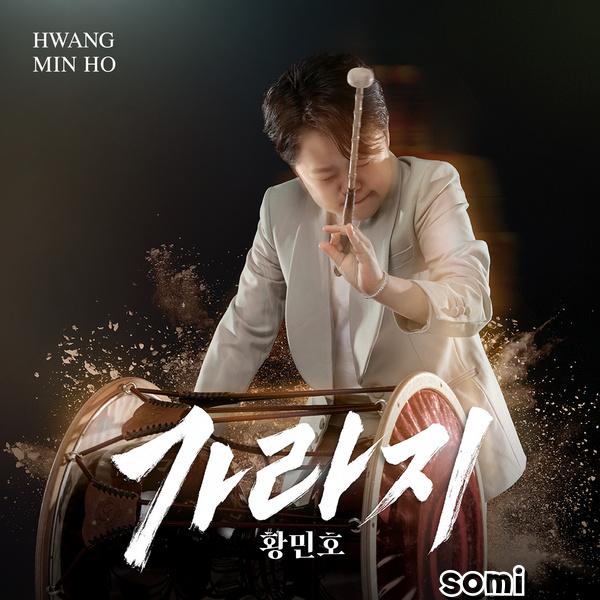 Image Cover